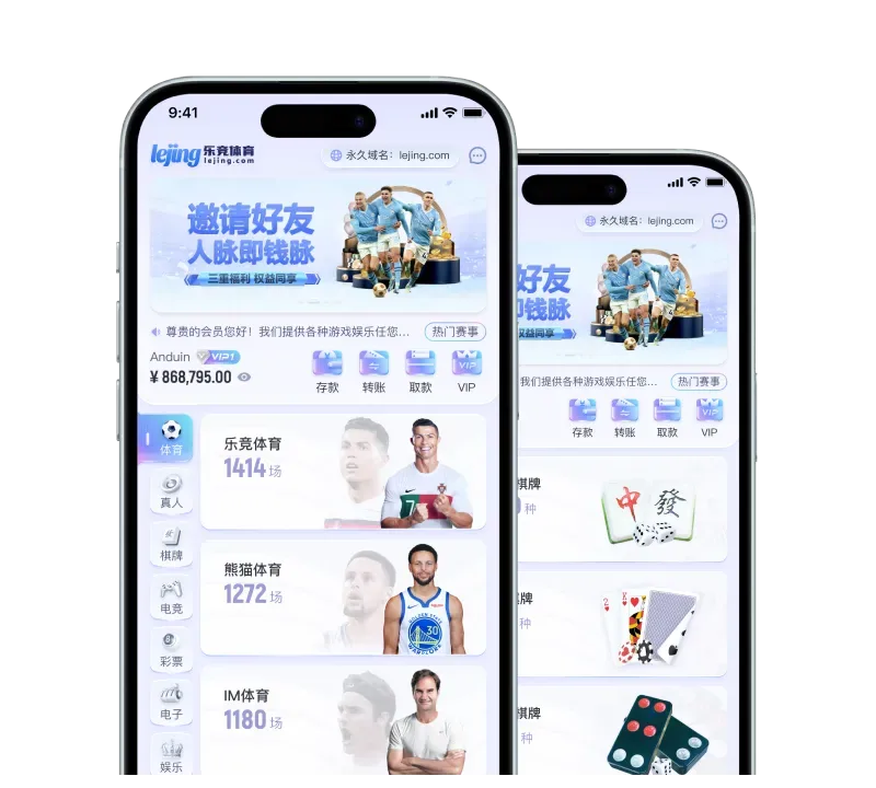 APP服务专题配图