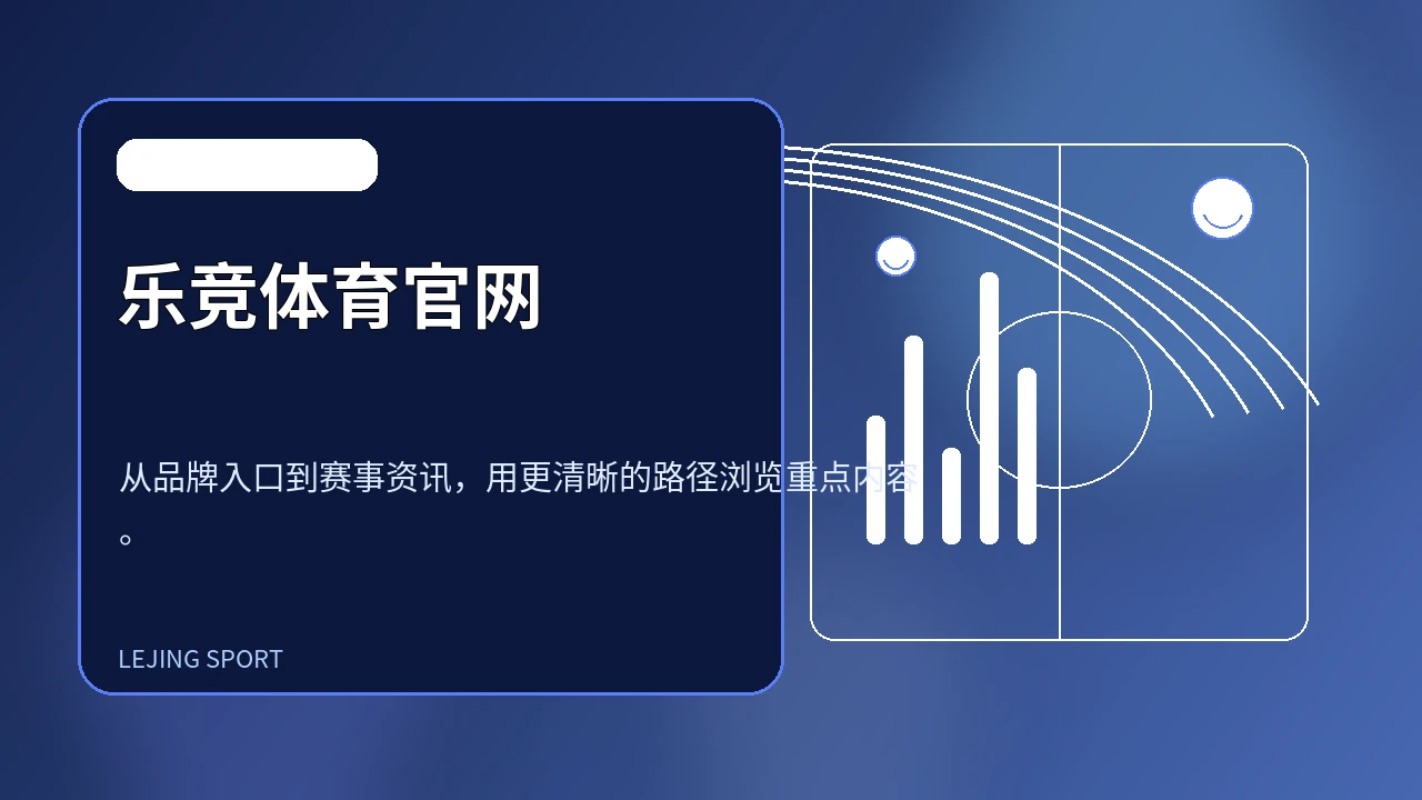 关于我们专题配图